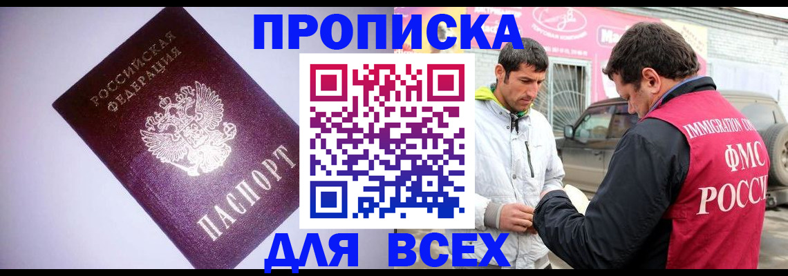 регистрация для школы в Тамбовской области