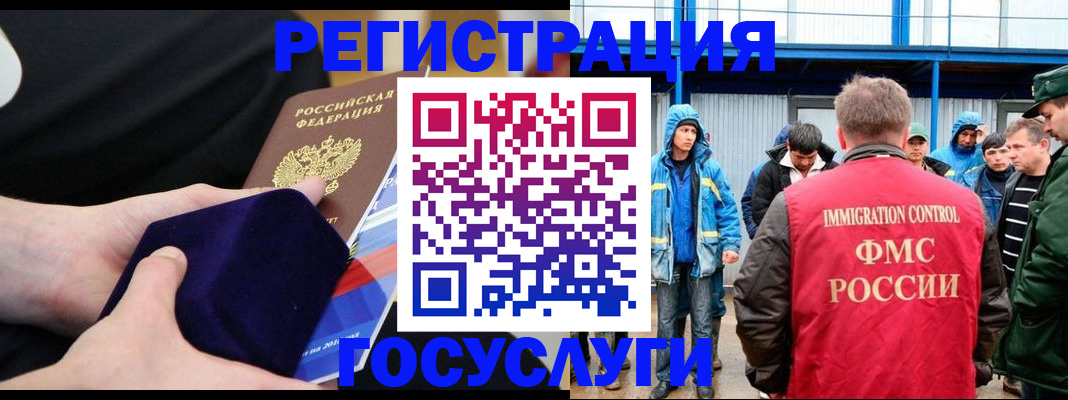 временная регистрация 2025 в Тамбовской области