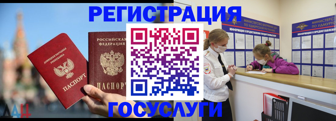 регистрация в Тамбовской области